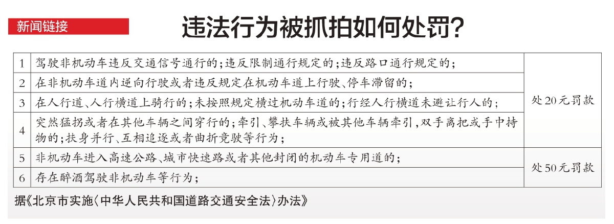 首都咨询.png